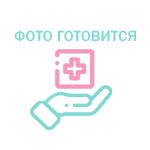 Купить Мефенаминовая кислота / PONMEL таблетки 250мг N40 в Екатеринбурге